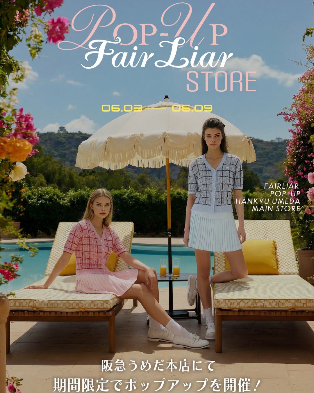 韓国ゴルフウェア「Fair Liar」が大阪に初上陸｜@ 阪急うめだ本店