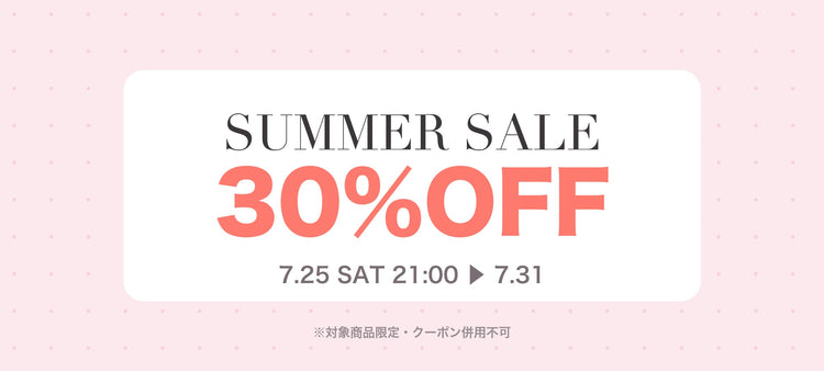 SUMMER SALE B