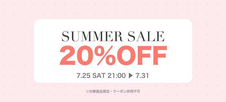 SUMMER SALE C